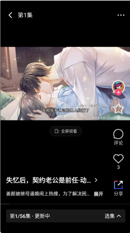 ��������app�ٷ�������