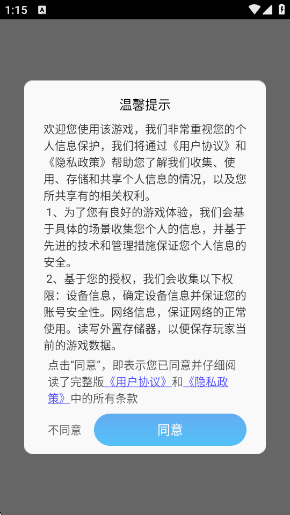 �޵�С�����Ϸ