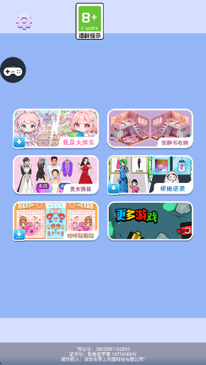 �޵�С�����Ϸ