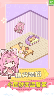 �޵�С�����Ϸ