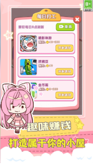 �޵�С�����Ϸ