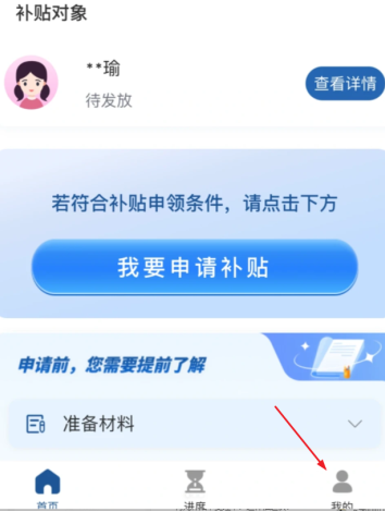 ֧��������������ʾ�����ŵ���û�ж�����ô���� ֧��������������ʾ�ѷ��ŵ���û������ô��