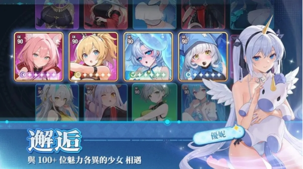 ħ����Լ���°�����(Tales of Angels)