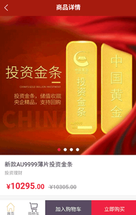 �й��ƽ����°�����