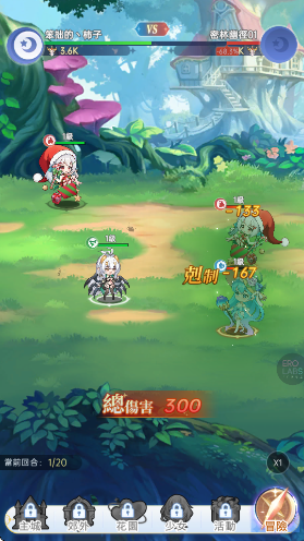 ħ����Լ���°�����(Tales of Angels)