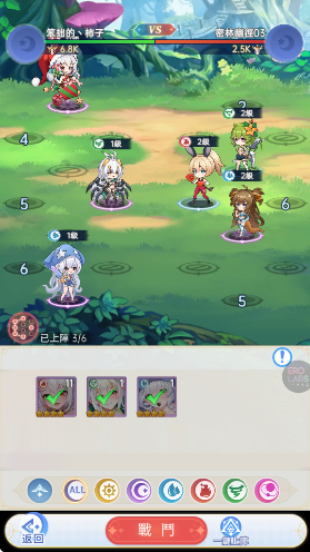 ħ����Լ���°�����(Tales of Angels)