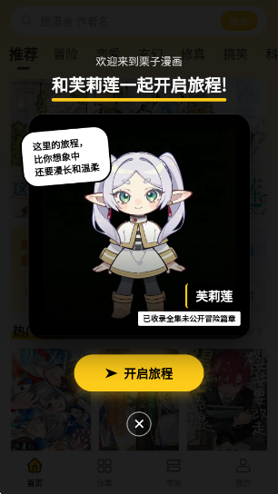 ��������app�ٷ�������