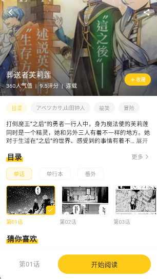 ��������app�ٷ�������