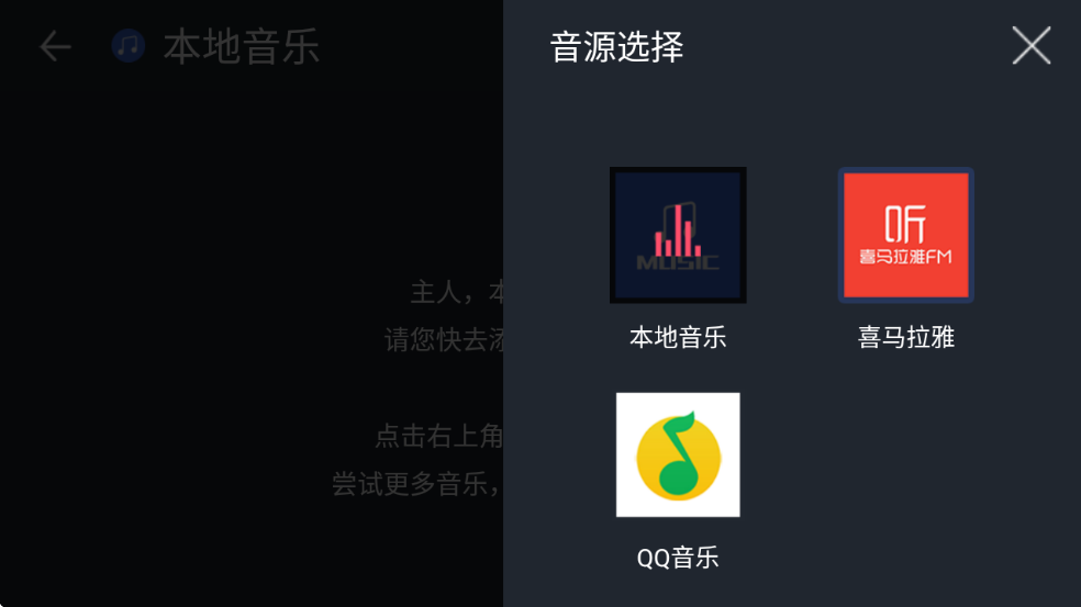 SAICLink���°汾����