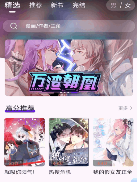 16���������ֻ���