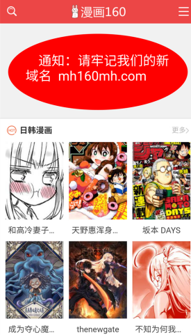 ����160���ذ�װ�ֻ���