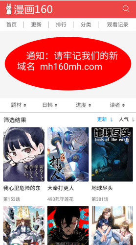 ����160���ذ�װ�ֻ���