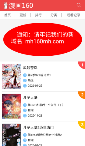 ����160���ذ�װ�ֻ���