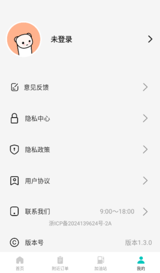 ������˾���ٷ�������