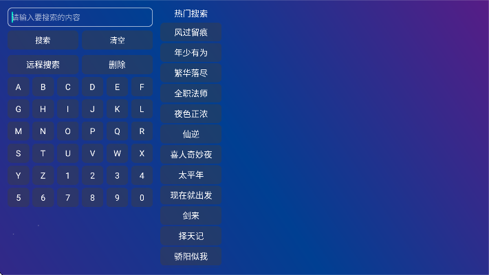 ����Ӱ��������ذ�װ�ֻ���