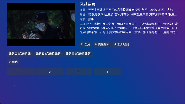 ����Ӱ��������ذ�װ�ֻ���