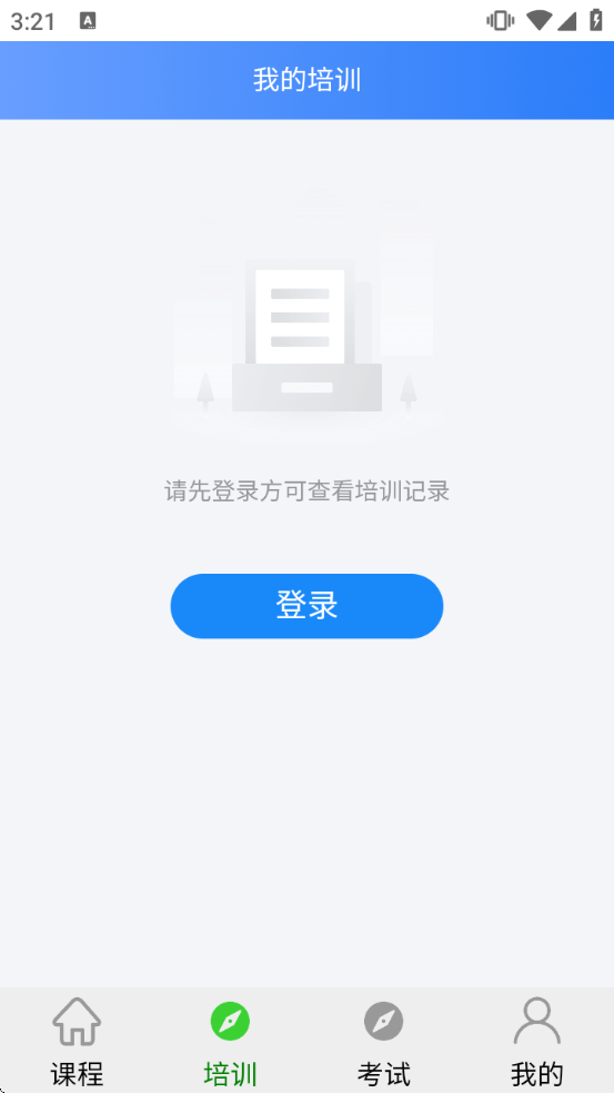 �������Ͻ���ƽ̨���ذ�װ