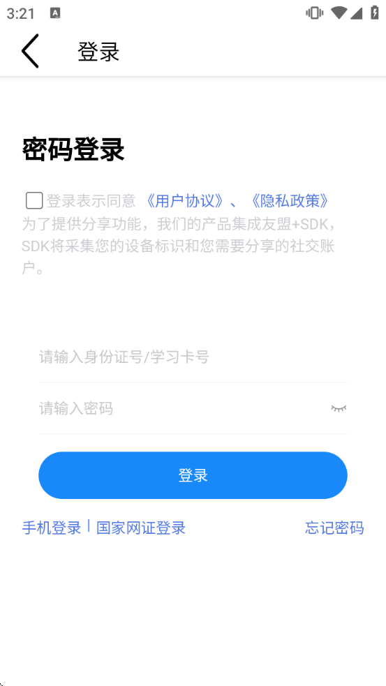 �������Ͻ���ƽ̨���ذ�װ