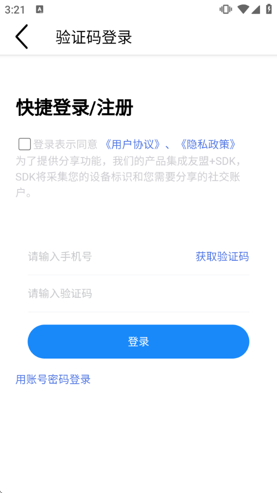 �������Ͻ���ƽ̨���ذ�װ