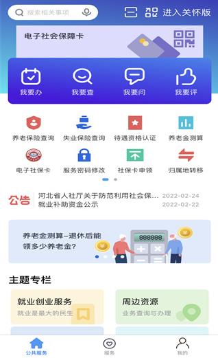 ��ˮ����app���عٷ�������