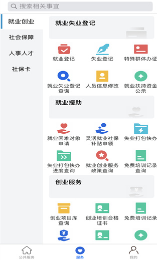 ��ˮ����app���عٷ�������