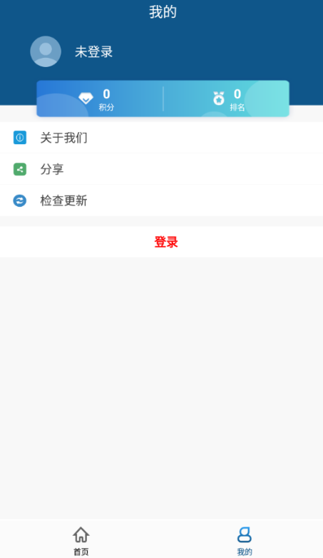 ���ƶapp���°汾����