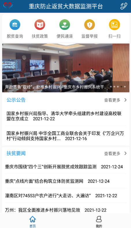 ���ƶapp���°汾����