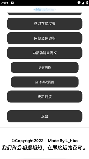 Hiroboxapp���� 