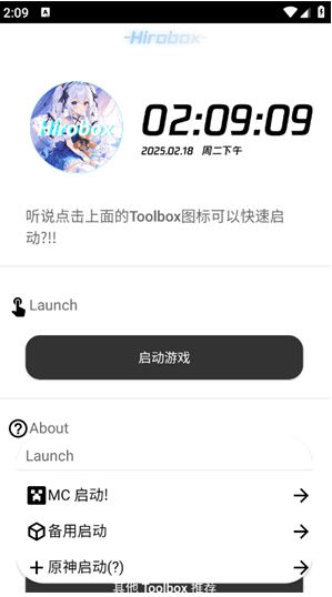 Hiroboxapp���� 