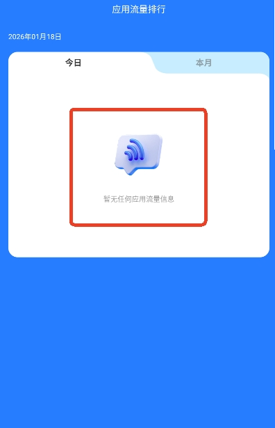 ����ʱ���ܼ�app���°�����