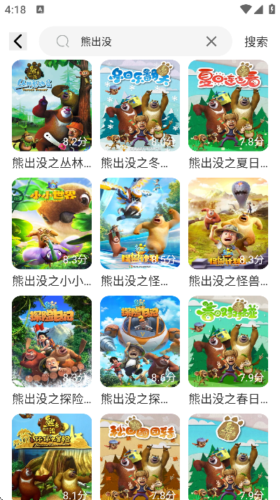 ����Ӱ�Ӳ�app��׿��