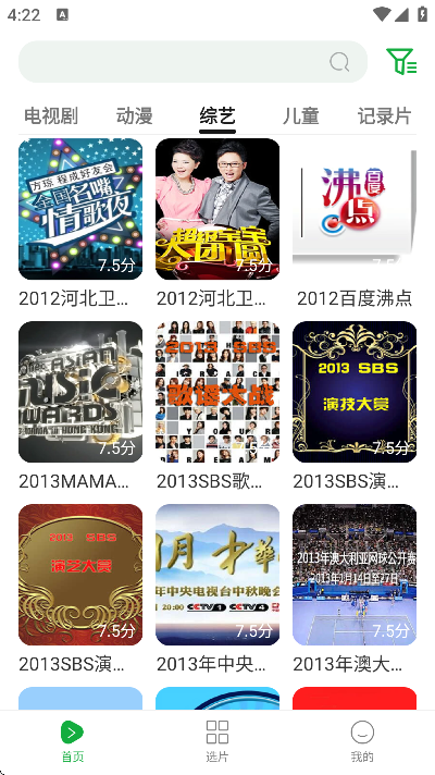 ����Ӱ�Ӳ�app��׿��