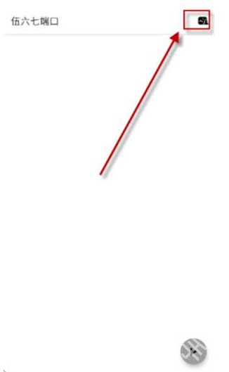 �����߶˿ڹٷ���������