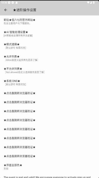 �����߶˿ڹٷ���������