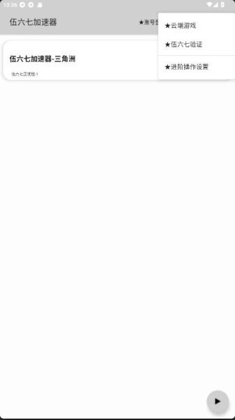 �����߶˿ڹٷ���������