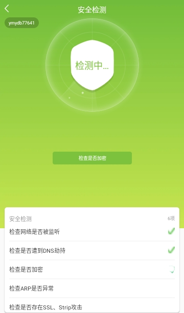 ����wifi�ֻ�������