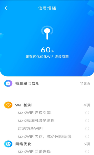 WiFi����Կ���ֻ�������