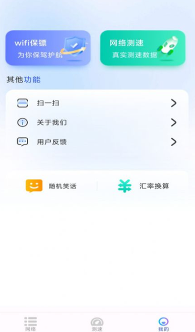 WiFi����Կ���ֻ�������