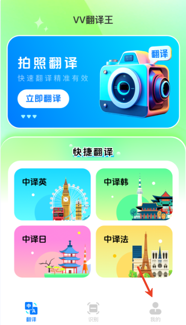 vv������app�ٷ�����