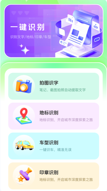 vv������app�ٷ�����