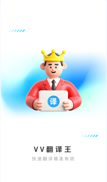 vv������app�ٷ�����