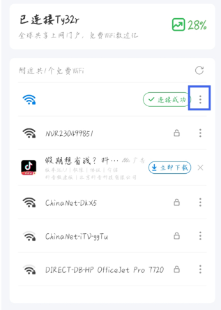 WiFi��������Կ���ֻ�������