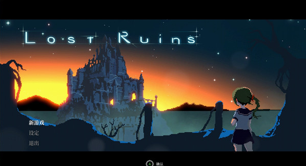 ʧ����ż���Ϸ