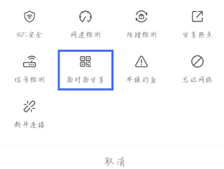 WiFi��������Կ���ֻ�������