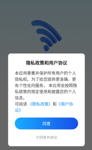 WiFi��������Կ���ֻ�������