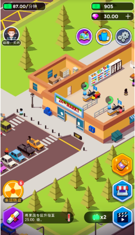 �ҿ����е�һ����Ϸ���°�����