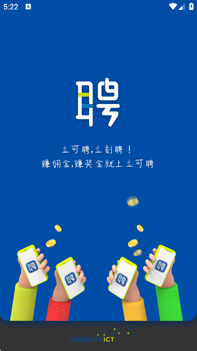 ����Ƹapp�ֻ���