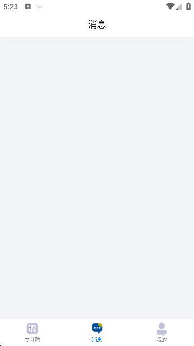 ����Ƹapp�ֻ���