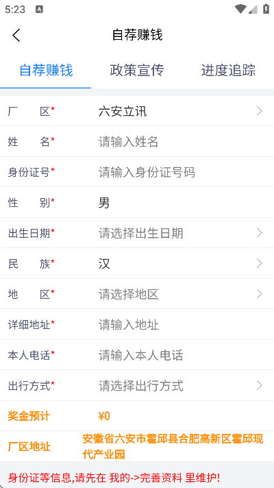 ����Ƹapp�ֻ���