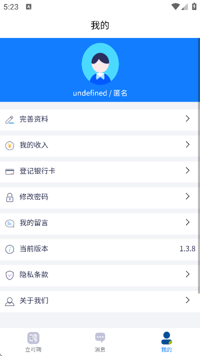 ����Ƹapp�ֻ���